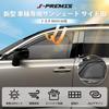 Toyota RAV4 60 Series Magnetic Integrated Mesh AXAN64 December 2025 Car Heat Mesh Sunburn UV Light Blocking UV Insect Passenger Accessory 2 Pieces