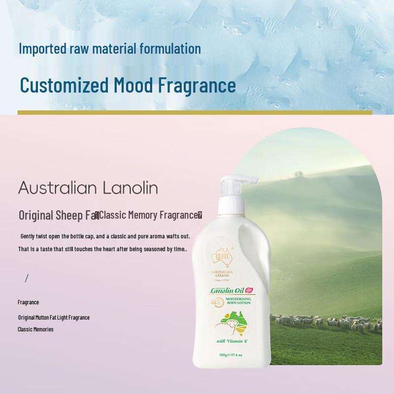 G&M Australian Lanolin Oil Vitamin E Moisturizing Cream