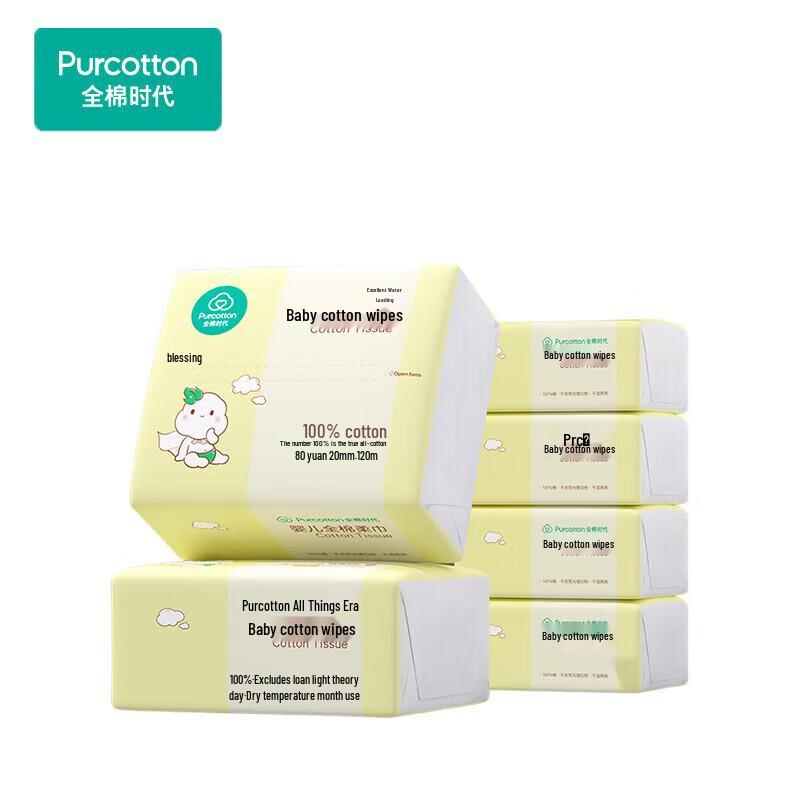 PurCotton Baby Cotton Soft Facial Towels