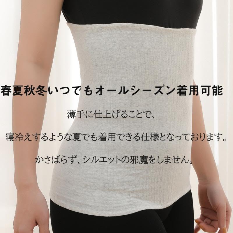 Winkend Belly Warmer Set for Men and Perfect for Cold and and Perfect for and Summer 2-Piece Women, Weather, Pregnancy, Periods, More, Moisturizing,