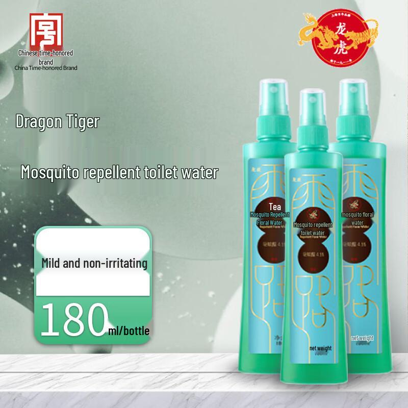 Longhu Mosquito Repellent Floral Water