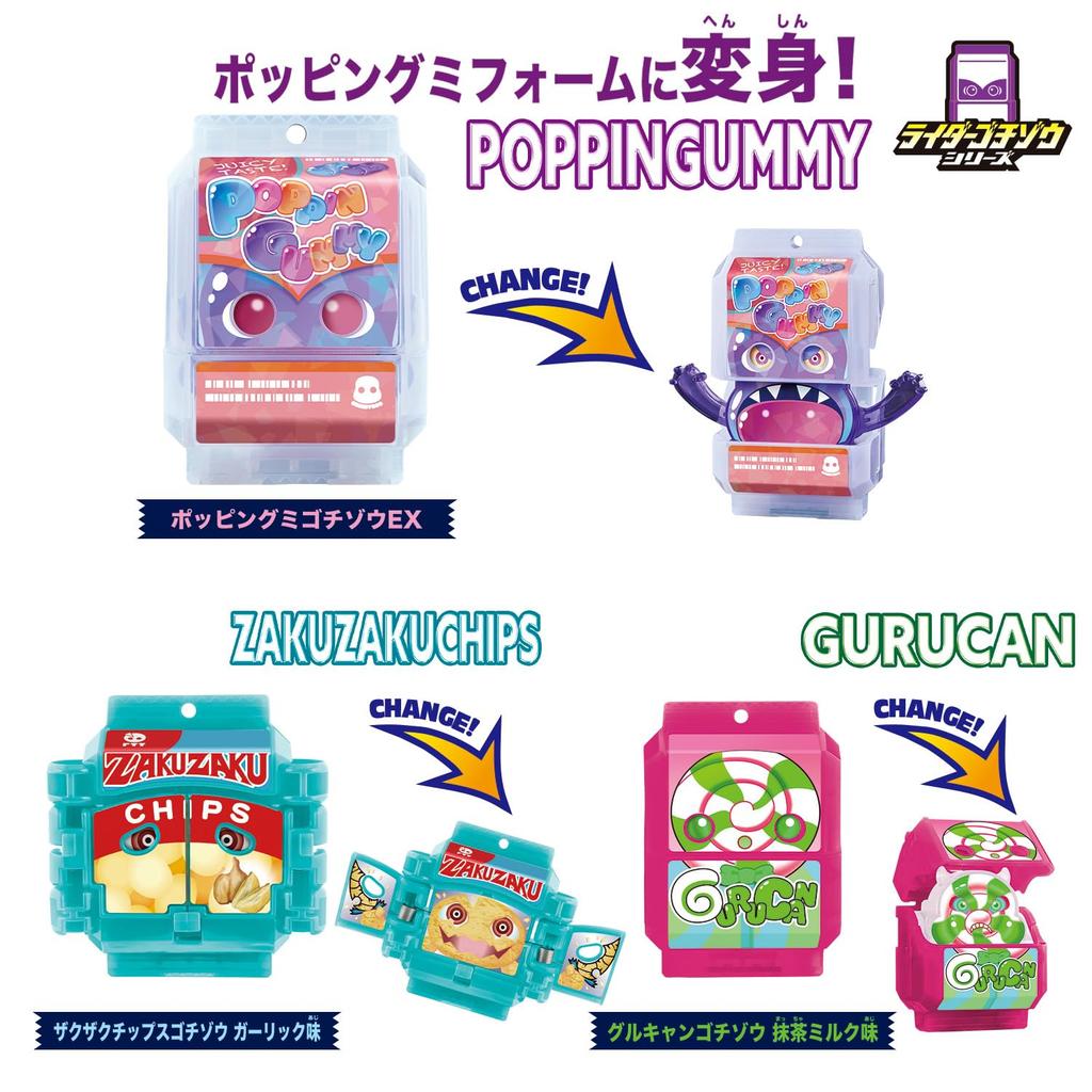 Kamen Rider Gab DX Rider Gochizo Set New Species [BANDAI] Discovered! Ver.01