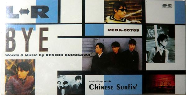CD LR КЕНИЧИ KUROSAWA ЮТАКА TOYAMA BYE PCDA00769 Pony Canyon 1995 Япония Японский Поп-Рок Б/у