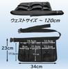 Uregish Apron Work Waist Accessory Black Bag, Pouch, Case, (L)