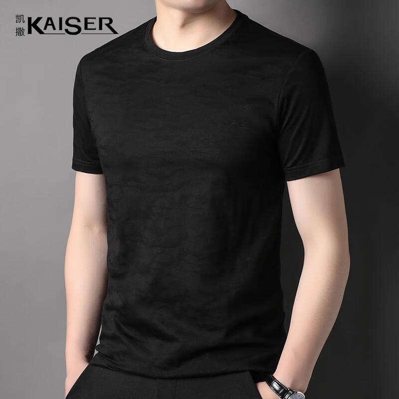 KAISER Men s Silk Blend Short Sleeve Round Neck T-Shirt KS5079 50