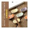 TVETE Fava Bean Chopstick Rests - Japanese Style Hashioki [Set of 4] - Ceramic Chopstick Holders, Oval Pillow, Japanese Tableware, Chopstick Rest