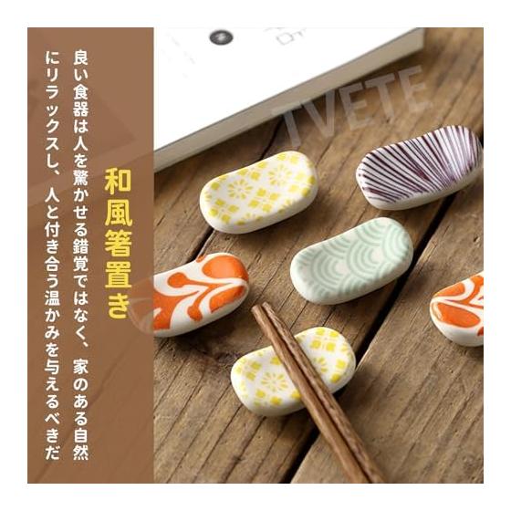 TVETE Fava Bean Chopstick Rests - Japanese Style Hashioki [Set of 4] - Ceramic Chopstick Holders, Oval Pillow, Japanese Tableware, Chopstick Rest