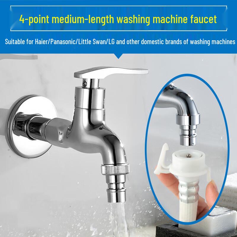 Submarine Brass Chrome Washing Machine Faucet