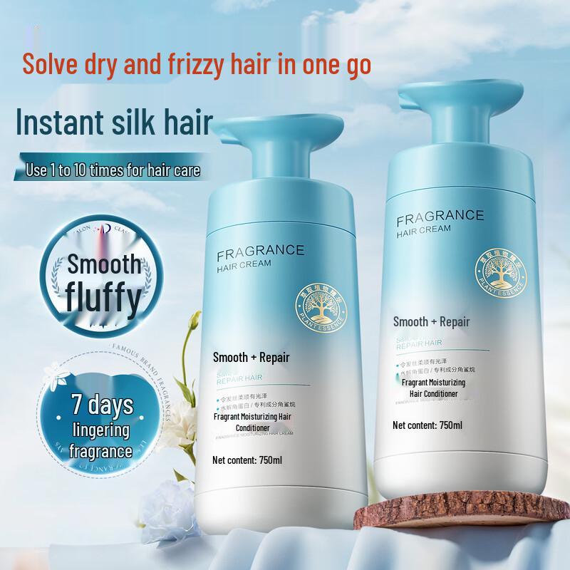 Huige Smoothing & Repairing Hair Conditioner
