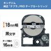 [Genuine] Kingjim Tepra PRO Tape Cartridge Long 18mm White Label/Black Letters Length 16m SS18KL