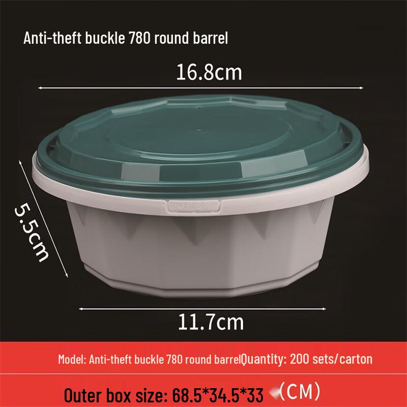 Anti-Theft Disposable Round Food Container