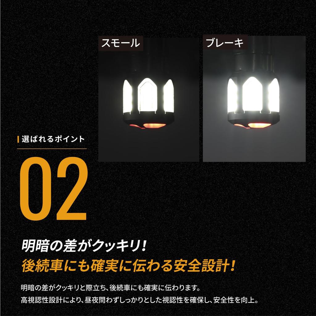 Takenous_Plus T20 LED Double Red Brake Lamp Tail Lamp Inspection 2 Pack (White/Red, S25 Double)