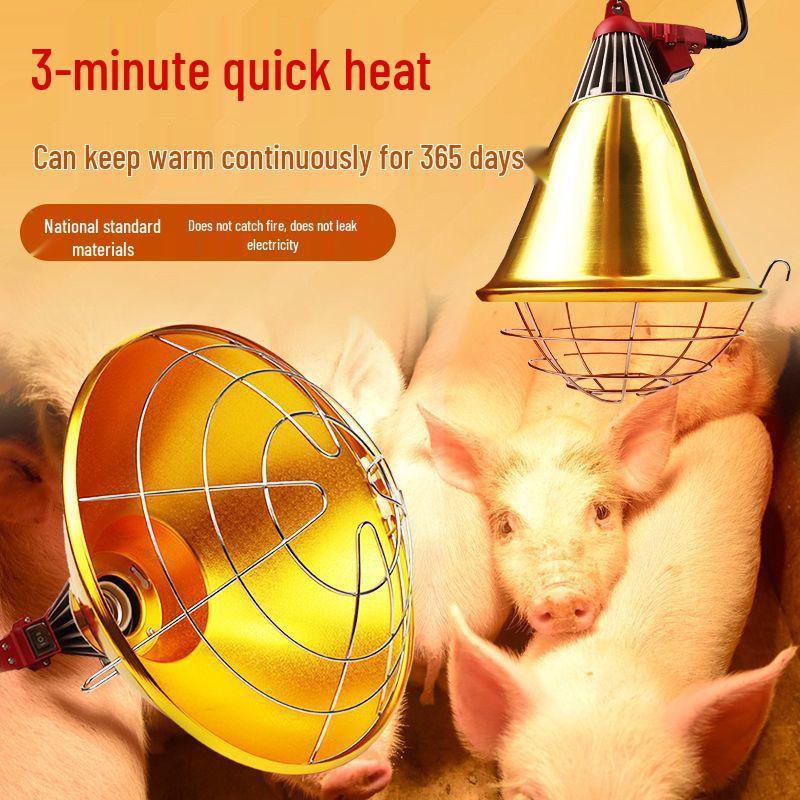 Pantalla para Lámpara de Calor Veterinaria para Cerdos y Lechones - Ideal para Granjas y Pollos de Crianza