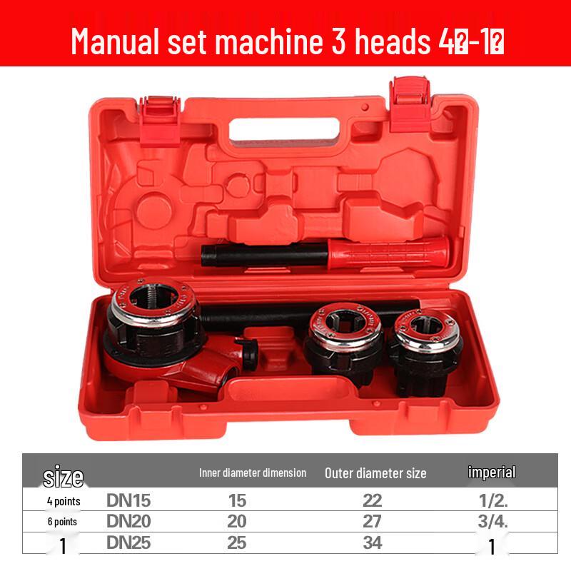 Bairuichuan Manual Pipe Threading Machine CN plug (adapter included)