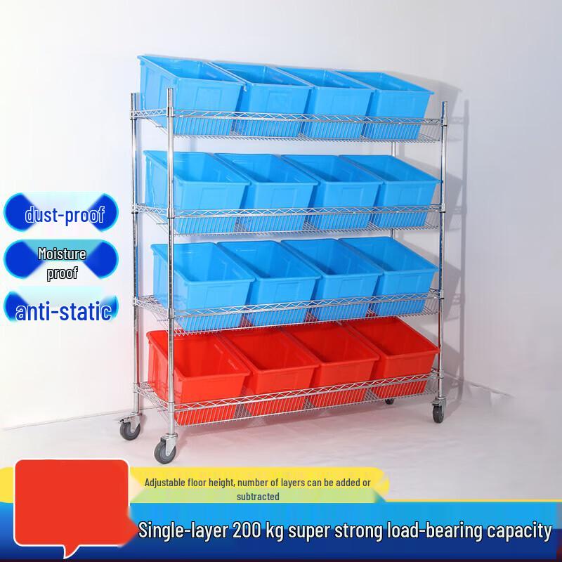 Stainless Steel Slanted Mesh 4-Tier Storage Cart