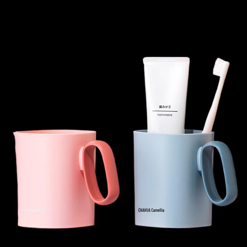 Chahua 2-Pack Thickened Plastic Mouthwash Cups
