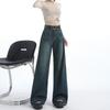 Spring and autumn new design high-waisted wide-leg jeans loose, thin and high drape floor-mopping jeans