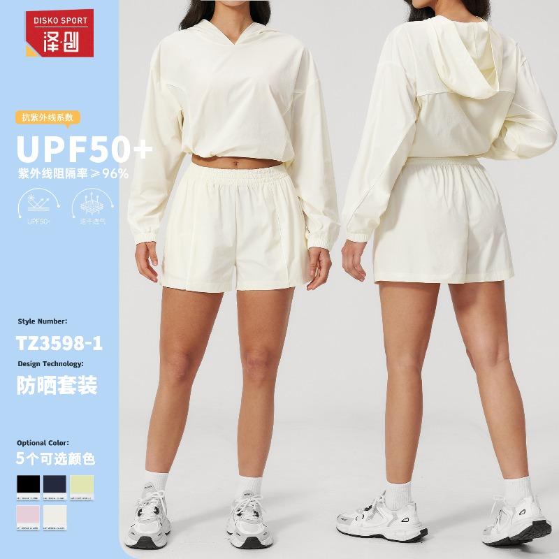 Summer sports sunscreen clothing set for women, contrasting colors, outdoor casual running, fitness quick-drying sunscreen set for women