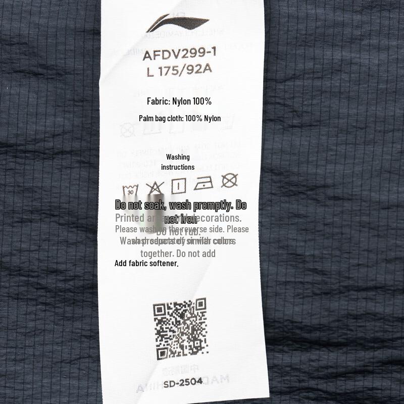 Li-Ning Men's Versatile Hooded Windbreaker Jacket AFDV299-1