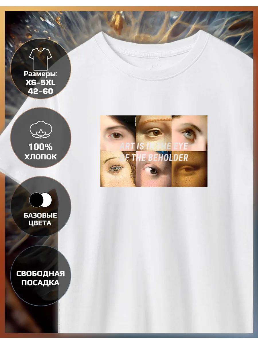 T-shirt with Eyes print M