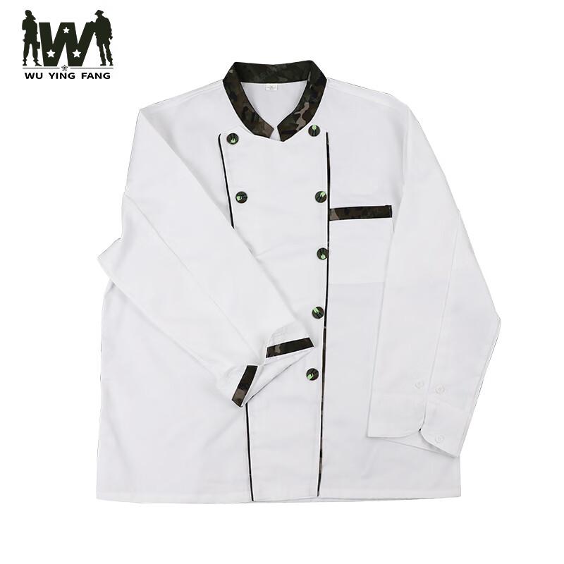 Men s Long Sleeve Chef Work Shirt L