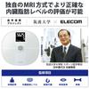 Elecom Body Composition Scale HCS-WFS03WH Carpet Feet Backlight Weight Visceral Fat Body Fat Percentage BMI Skeletal Muscle Bone Mass Basal Metabolic