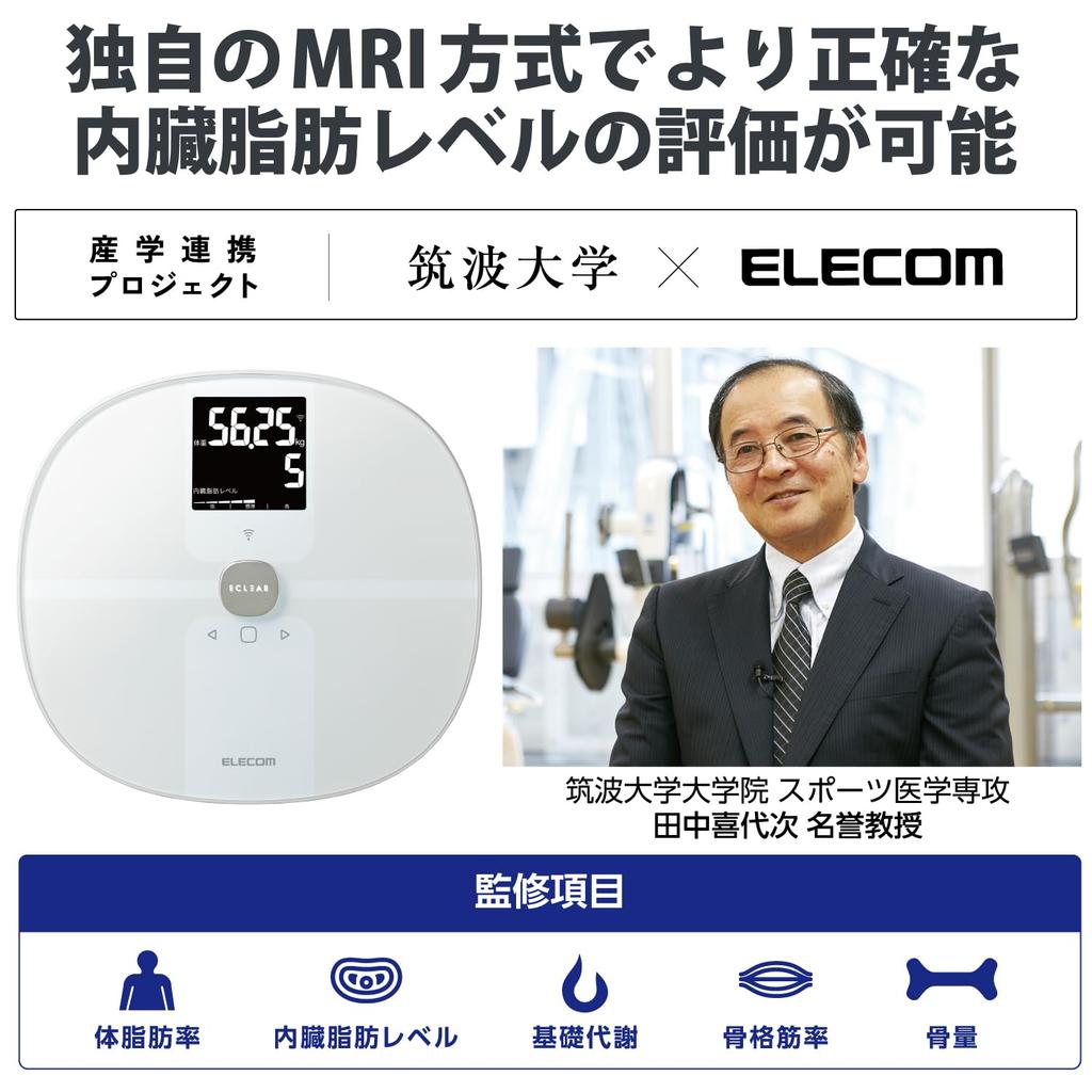 Elecom Body Composition Scale HCS-WFS03WH Carpet Feet Backlight Weight Visceral Fat Body Fat Percentage BMI Skeletal Muscle Bone Mass Basal Metabolic