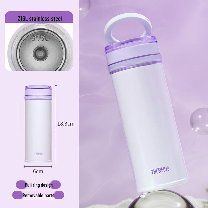 THERMOS 316 Stainless Steel Insulated Bottle