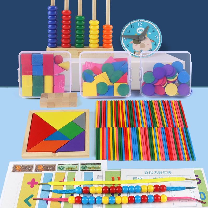 

Mathematics teaching aid set, first grade intellectual development counter, student geometry counting stick learning tool