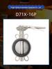 304 Stainless Steel Double Clip Butterfly Valve with EPDM Soft Seal