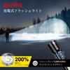 Letmy Powerful Handheld 2000mAh Large Military New LED Rechargeable COB Work IPX6 7 Dimming Battery Level Ideal for Power Disaster Night and Handheld