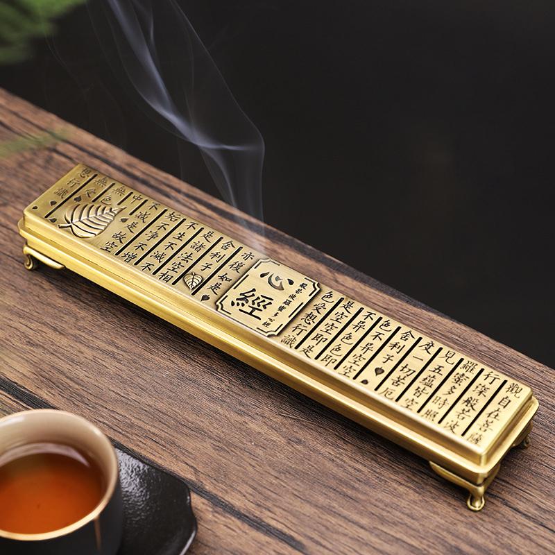 Y Zen Alloy Incense Burner Line Incense Sticks Holder Big Size Prajna Paramita Heart Sutra Metal Censer Sandalwood Incense Base
