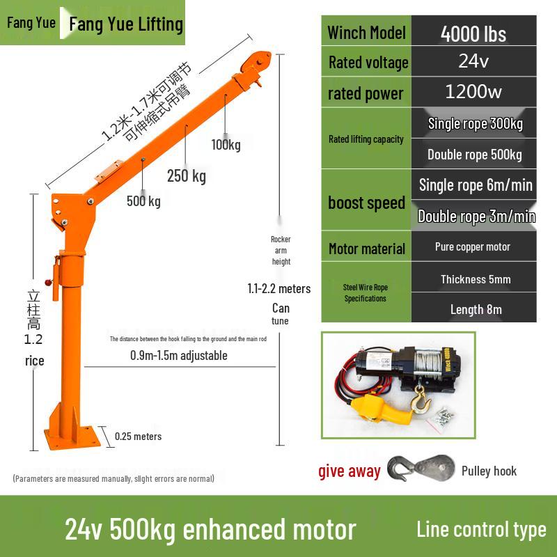 12/24V 1-Ton Vehicle-Mounted Electric Hoist Crane