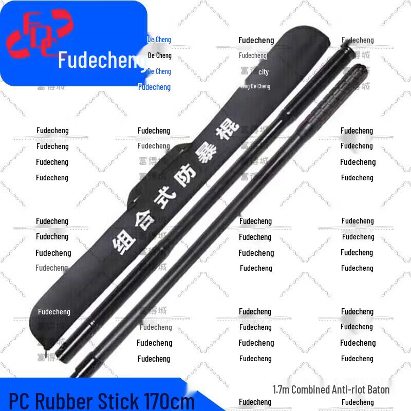 1.7m PC Rubber Security Baton