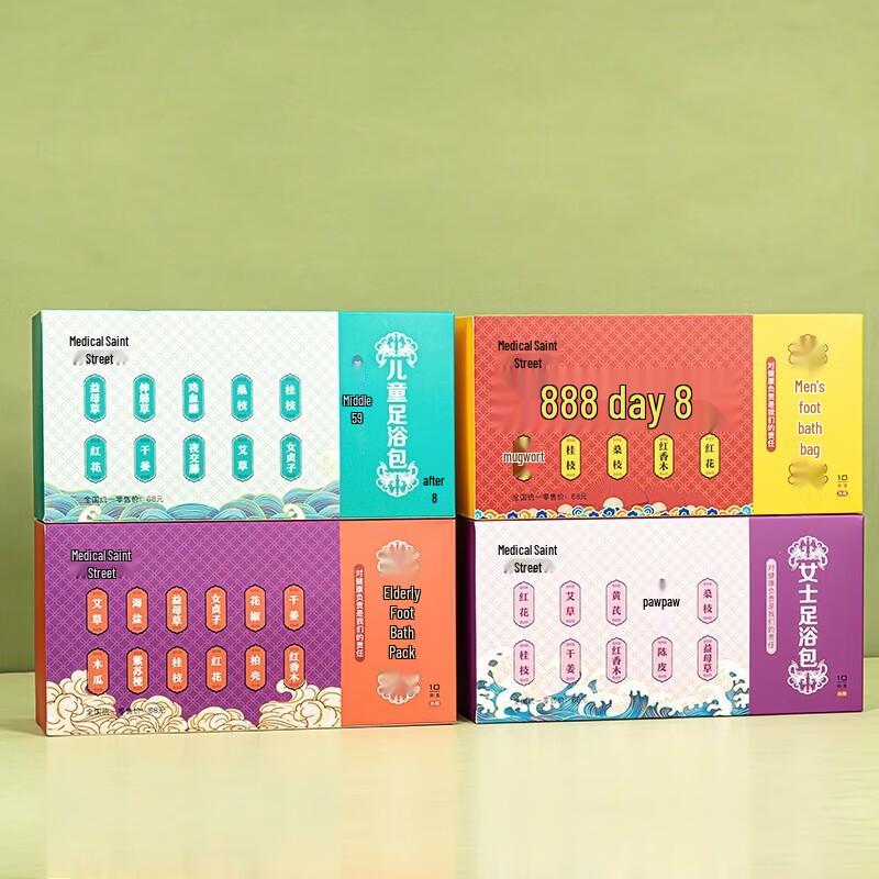 Подарочный набор для травяных ванночек для ног с улицы Ишэн