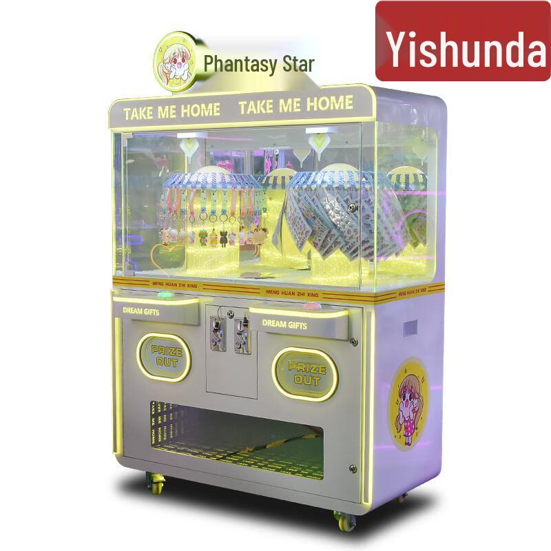 Yisunda Large Online Celebrity Claw Machine