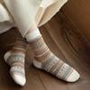 Japanese Retro Ethnic Style Maillard Fair Island Warm Knitted Socks For Women