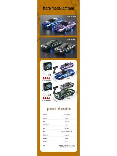 1:43 Remote Control High-Speed Drift Racing Car with Metal Chassis