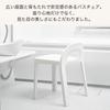 Official Iwatani Material RETTO A-Line Chair, Bathtub Set A, Approx. W40 x D35.5 x H47cm, Bath Chair, Bath Stool, High, Comfortable