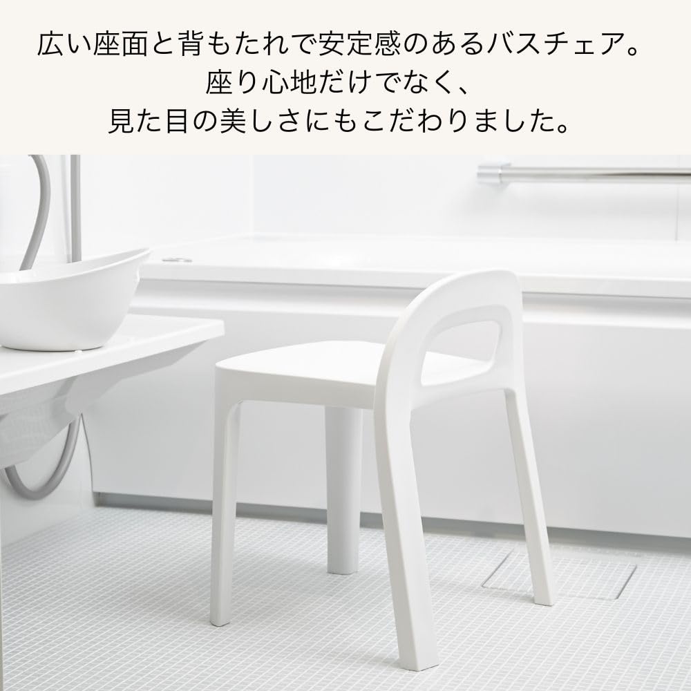 Official Iwatani Material RETTO A-Line Chair, Bathtub Set A, Approx. W40 x D35.5 x H47cm, Bath Chair, Bath Stool, High, Comfortable