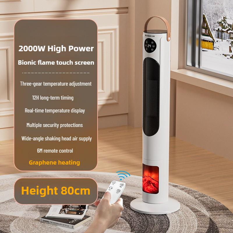 2000W High Power Electric Heater Household Vertical Intelligent Warm Air Blower Winter Fast Heating Electric Heating Fan