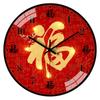 Chinese National Style Wall  Clock Silent Quartz Movement For Bedroom Living Room Dining Room