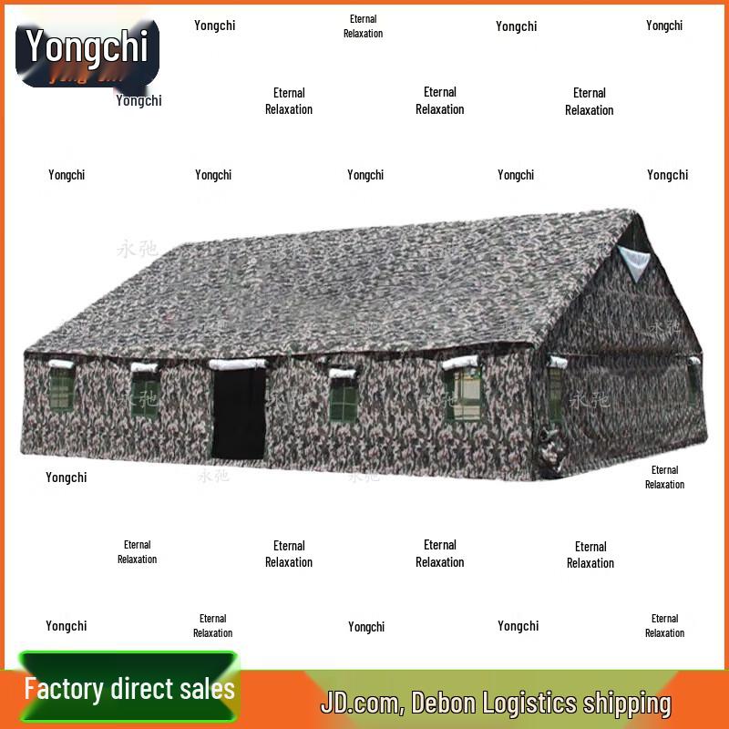 Yongchi 96 Digital Camouflage Command Tent