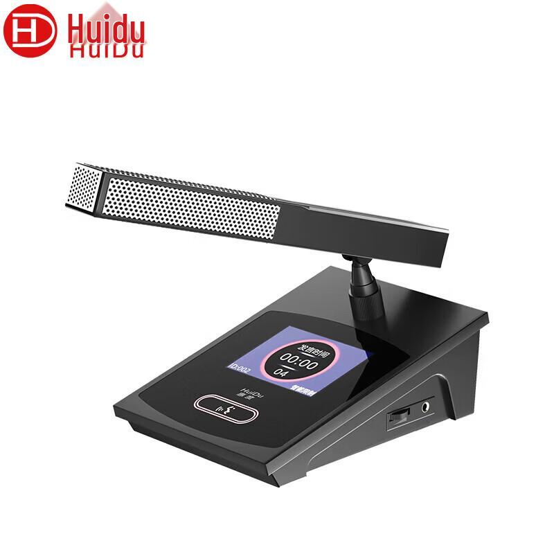 HuiDu HD-8700M Wired Delegate Conference Microphone (CN Version)