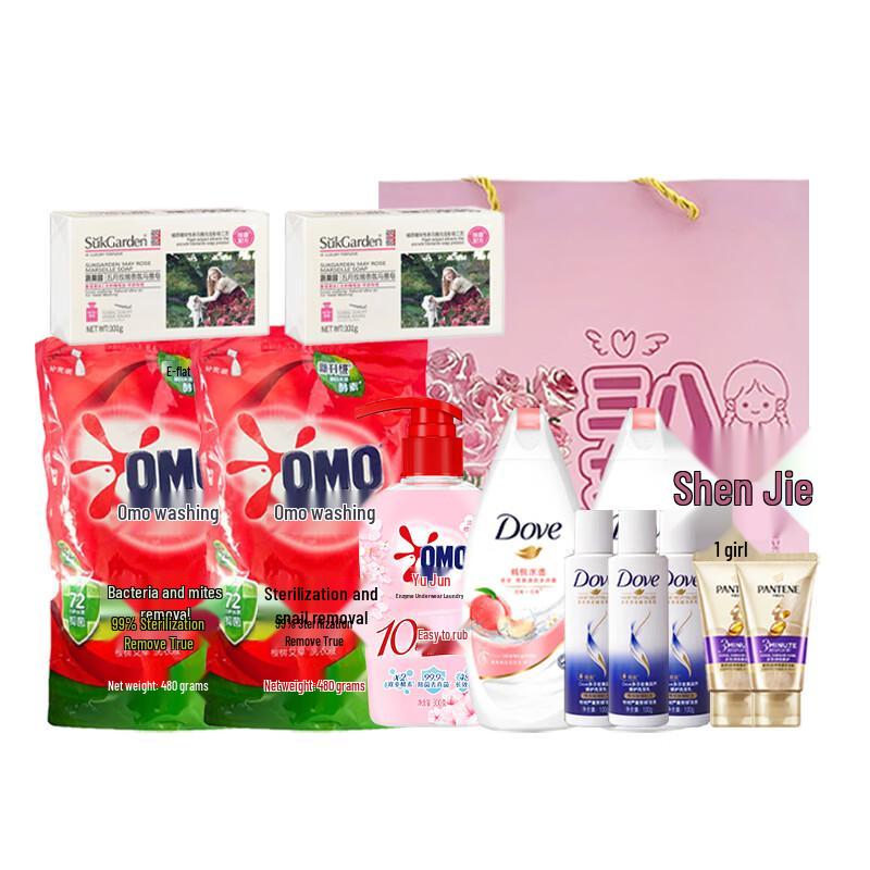 Dove Personal Care & Household Gift Set