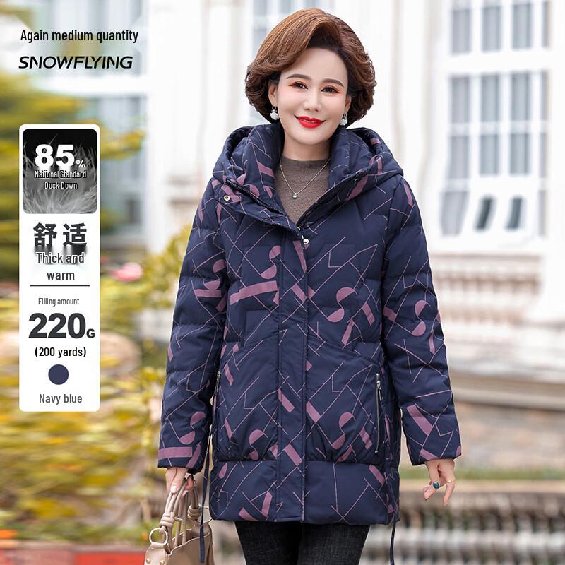 

Xuezhongfei Women s Hooded Winter Down Jacket X401416970F 5XL 190/108A