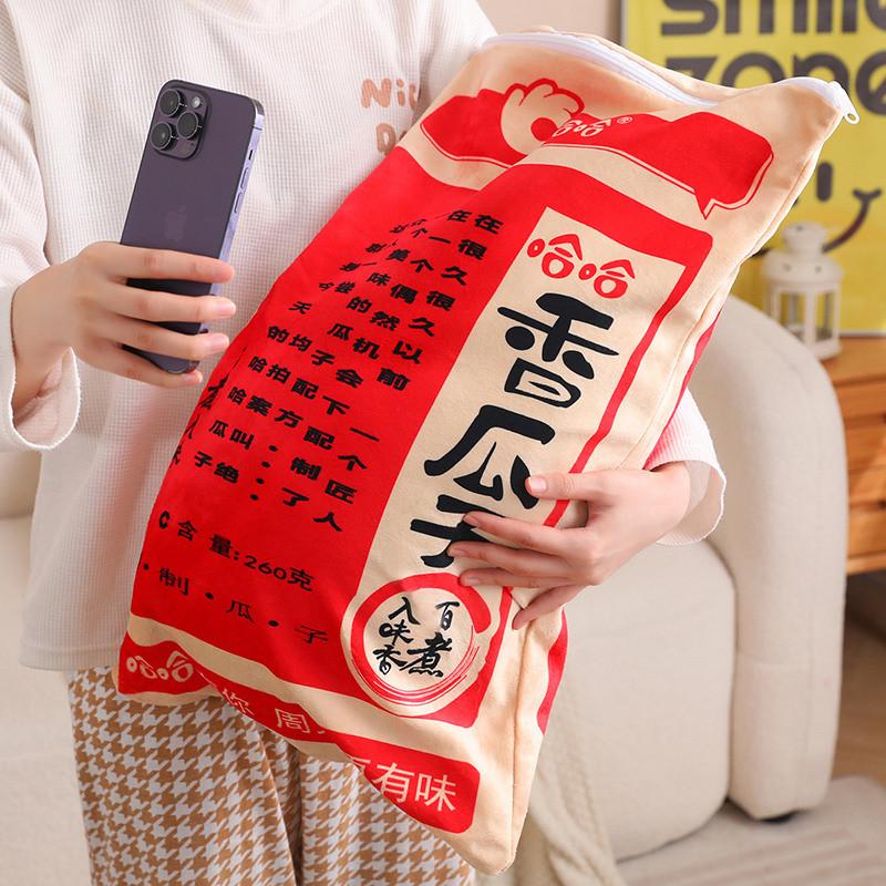 Fun And Adorable One Pack Watermelon Seed Hugging Pillow For Cozy Sofa Relaxation