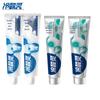 Langsaling Dual Anti-Sensitivity Toothpaste Bundle