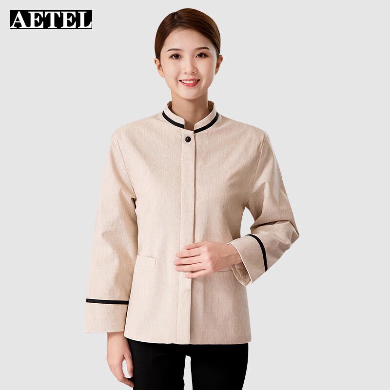 

AETEL Padded Long-Sleeve Cleaning Uniform L