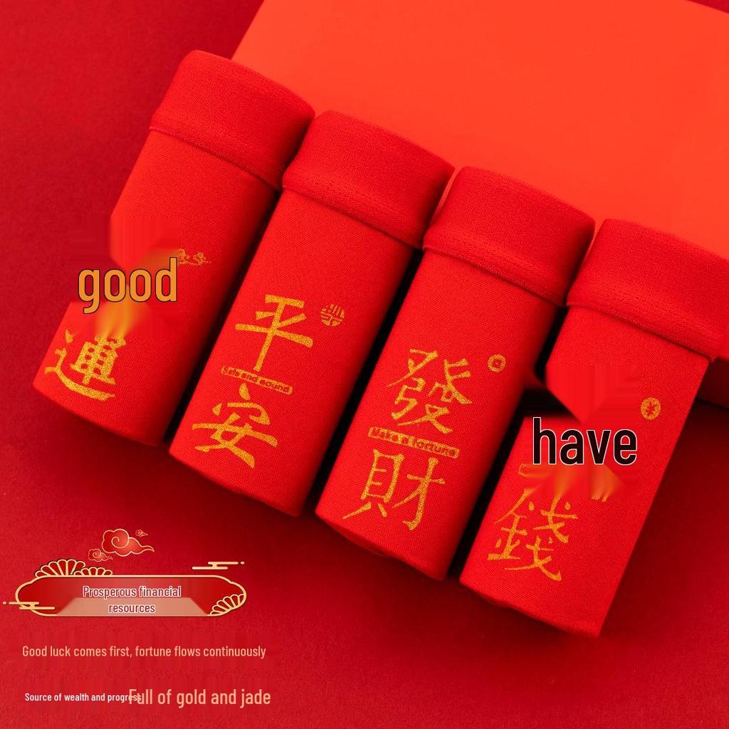 2026 Year of the Tiger Red Men's Boxer Briefs - 4-Piece Gift Set for Wealth & Marriage